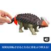 Mattel Мир юрского периода Рычащий Анкилозавр Действующий Динозавр Возраст 4+ и JGB90 Фигурка, Детская игрушка, Прибл.. 25,5 см Длина, Вверх, Коричневый,