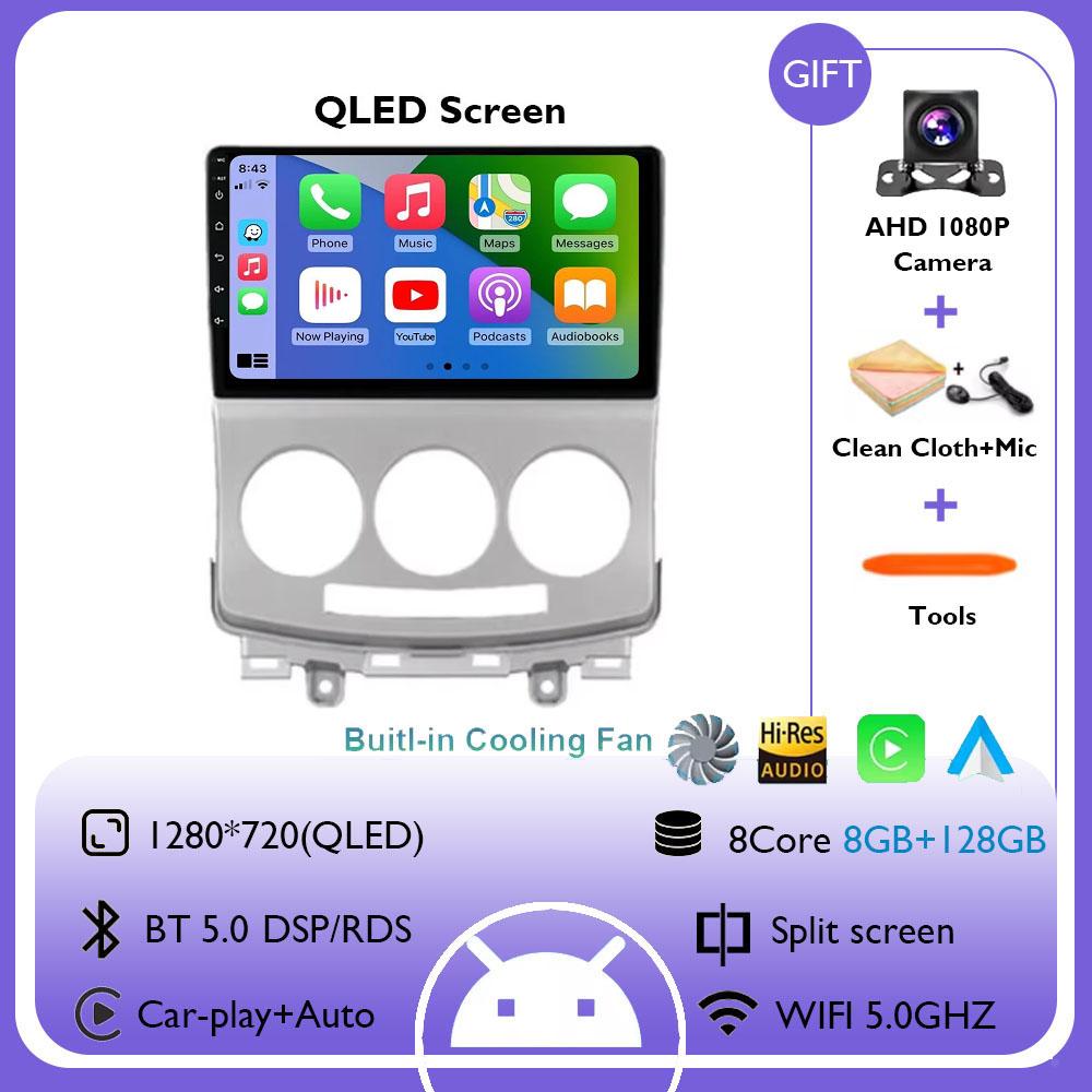 Автомагнитола Android 14 для MAZDA 5 2005 2006 2007 2008 2009 2010 Головное устройство Мультимедийный плеер GPS Carplay Auto Навигация 4G WIFI