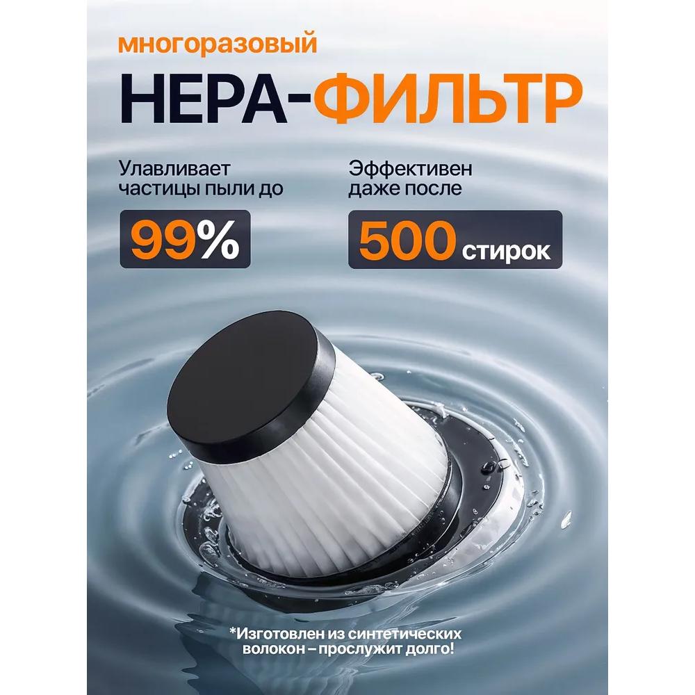 Автомобильный пылесос от курильщиков