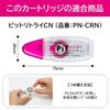 Tombow PiT Retry CN Картридж-заправка клей-ленты (для PN-CRN) Набор из 5 шт. PR-CRN-5P