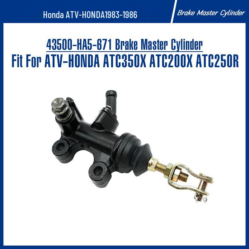Главный тормозной цилиндр для квадроцикла Honda ATC200X (43500-HA5-671)