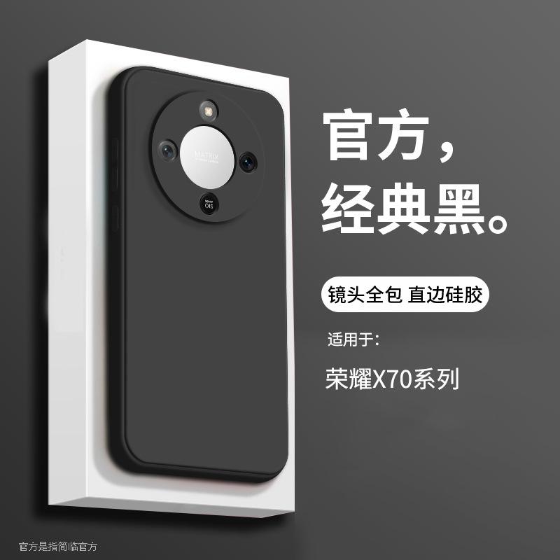 Подходит для чехла мобильного телефона Honor X70, новый чехол-бампер из жидкого силикона для Honor X70 с прямым краем, защищающий от падений, приятный для кожи и с усовершенствованным дизайном