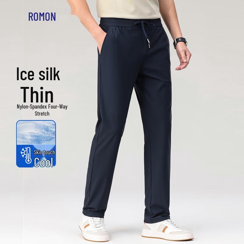 Men's Ice Silk Quick-Dry Straight-Leg Casual Pants