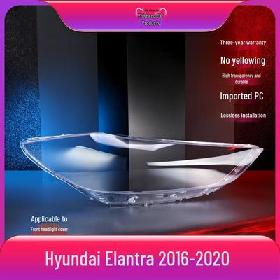 Hyundai Elantra 2016-2018 Замена линзы и корпуса фары