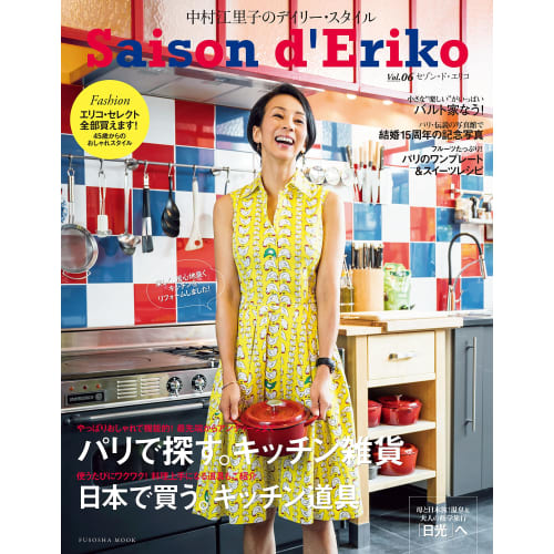 GoodPlus+ Cast Pot, 20cm, Red, Cast Iron Enamel Pot with Waterless Cooking, Steam Circulation, Enameled Exterior and Special Matte Enameled Interior,