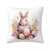 Пасхальный кролик Наволочка Красочное яйцо Винтажная наволочка Для стула Дивана Домашнее украшение Наволочка Мягкие наволочки Подарок