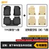 Applicable Song MAX TPE Double-Layer Waterproof & Wear-Resistant Full Coverage Car Floor Mats