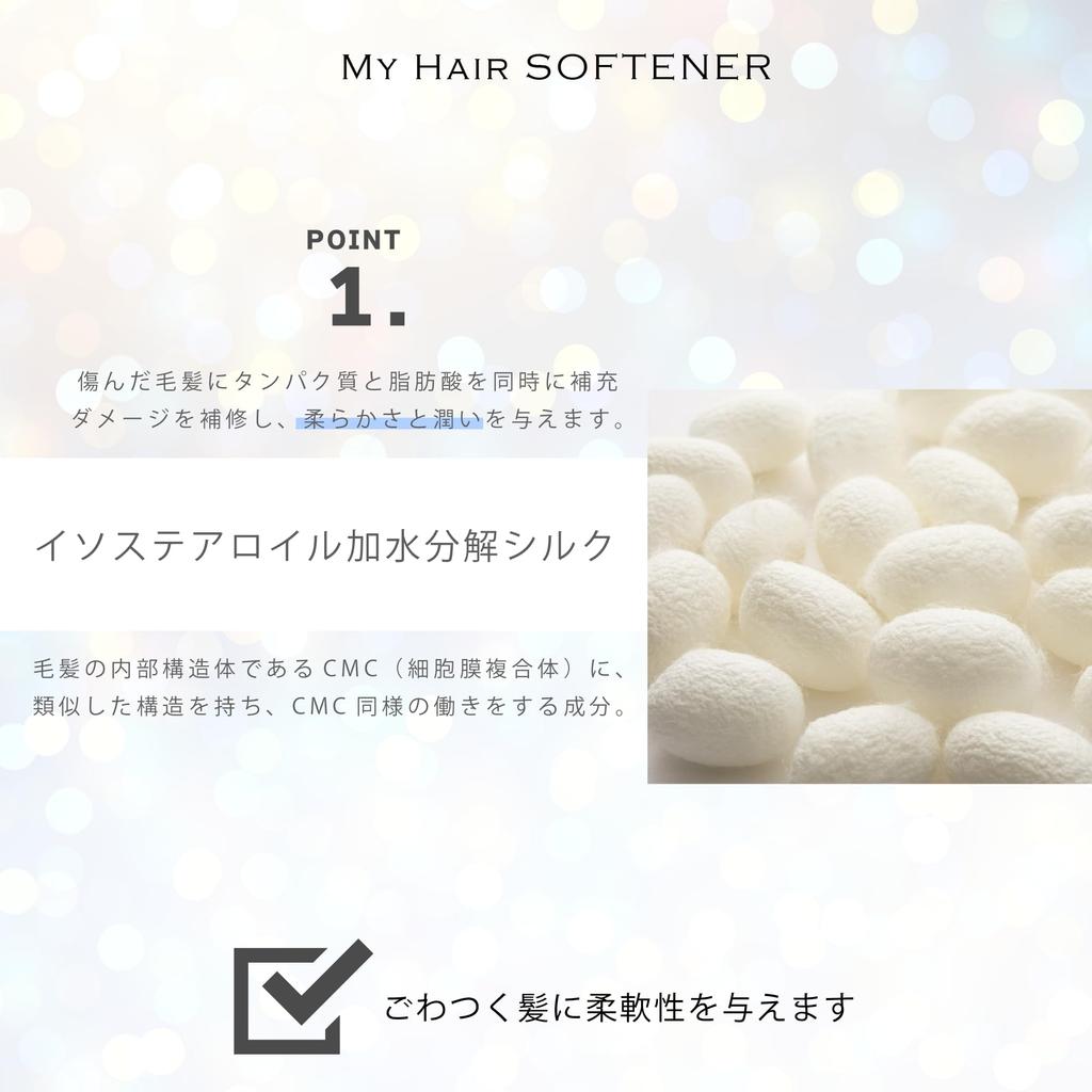 MY HAIR SF Treatment Hair Milk Салонный эксклюзивный смягчитель для волос, не требующий смывания