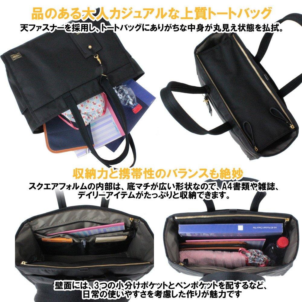 Сумка-тоут PORTER GIRL SHEA [Porter Girl] (L) 871-05120 Черный/10