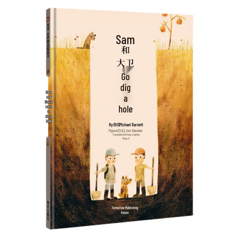 Xinyi Award-Winning Children's Picture Books