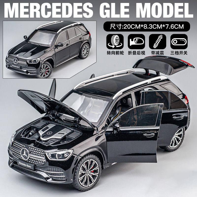 CSYBZ1 1:24 Mercedes Benz AMG GT GTR Машина безопасности S W140 320SEL GLE 350 450 E300 ONE 500K 300SL Модифицированный Суперкар Литой Металлический Модель Игрушка