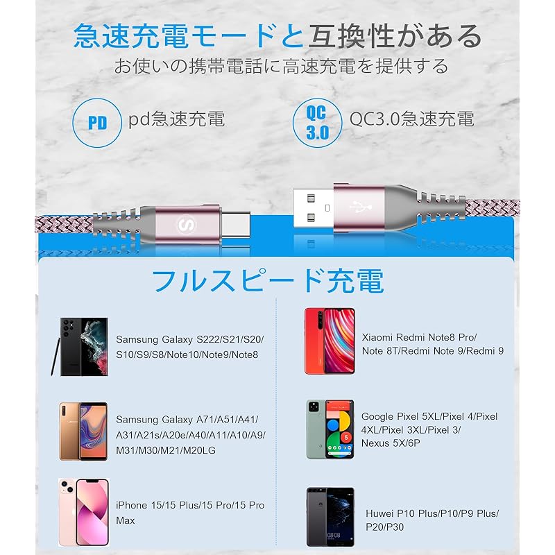 USB Type C Cable [3M/Set of 2] Sweguard USB-C & USB-A 3.1A Cable [QC3.0 Compatible Quick Charging] Type C Charging Cable iPhone16/iPhone 15 Pro MAX,