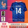 Men Women Kids Soccer Jersey 2026 World Cup Team Uniform Short Sleeve Training Shirt