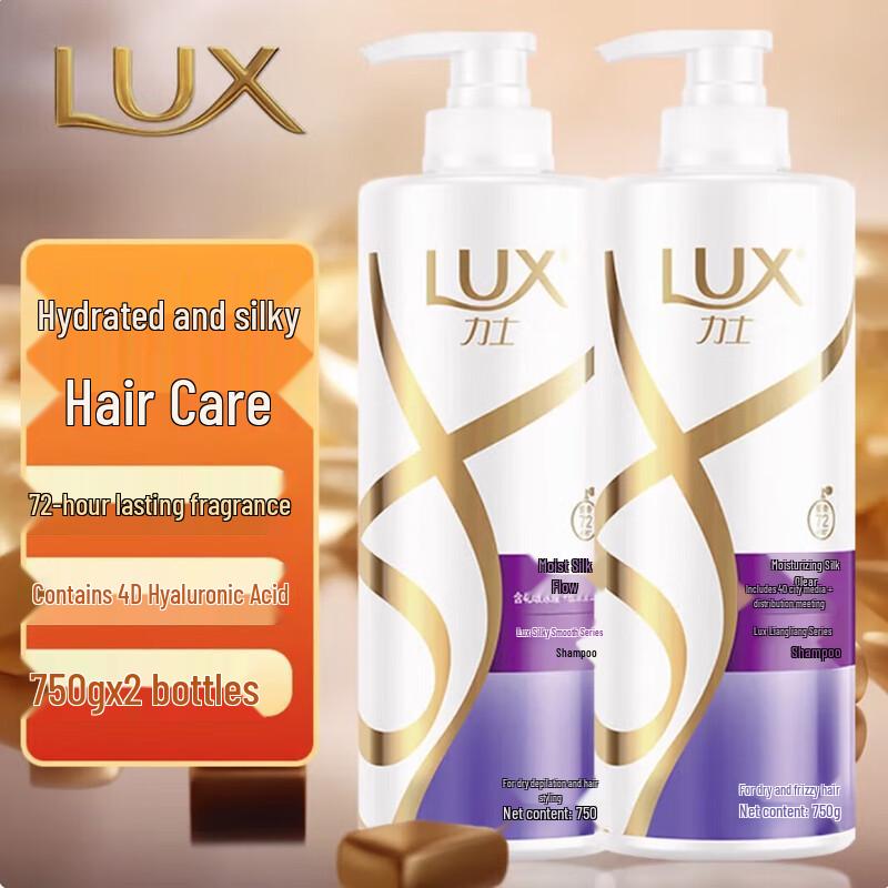 LUX Hyaluronic Acid Shampoo