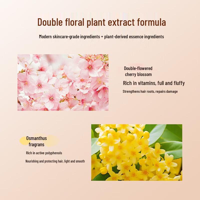 Qiānxiāng Japanese Cherry Blossom Oil Control Shampoo