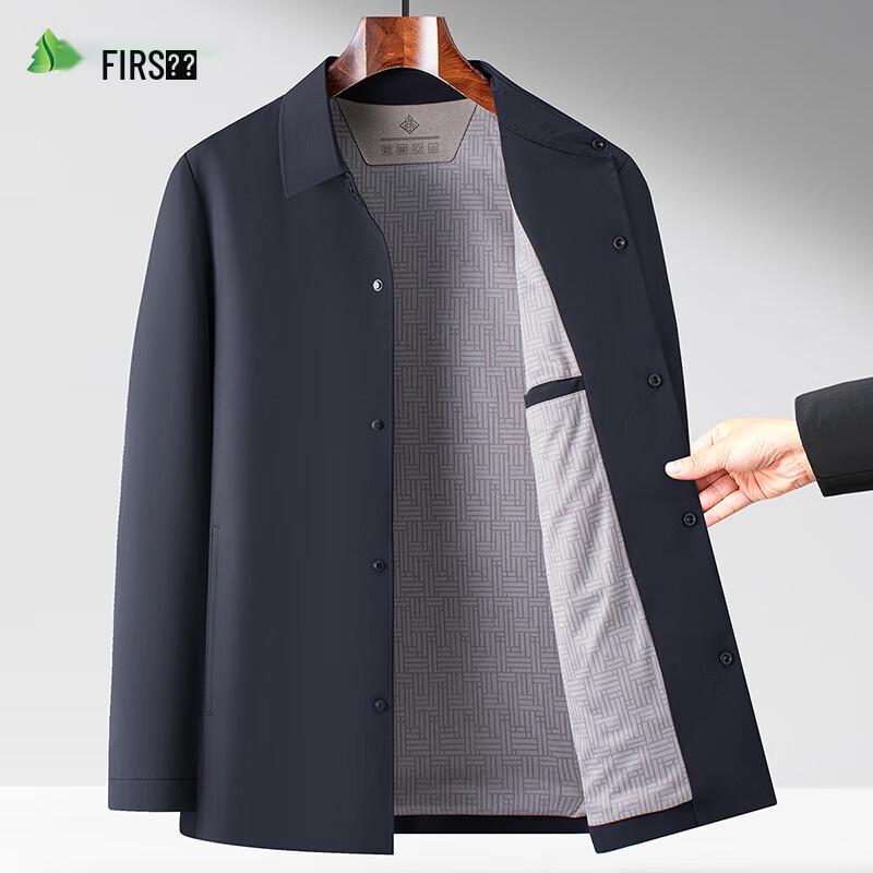 Мужская куртка Shanshan в стиле business casual с лацканами