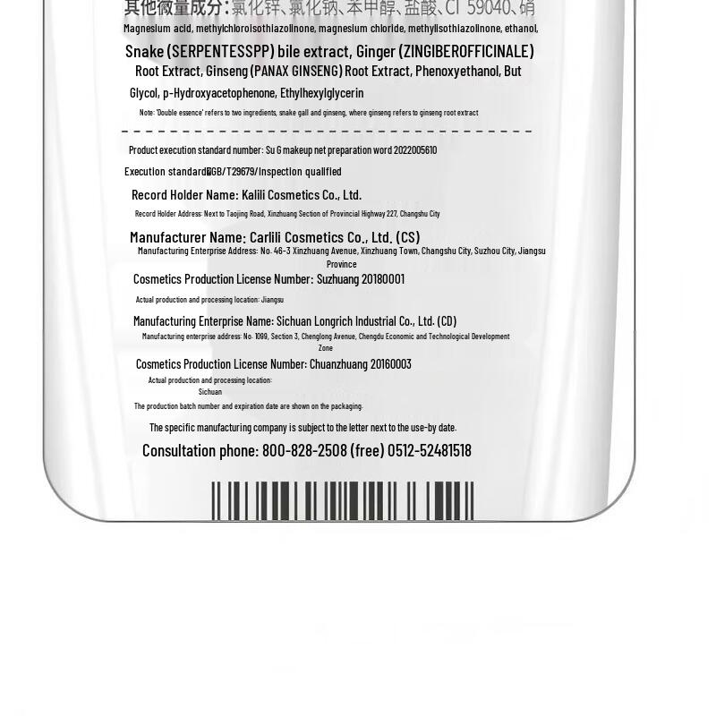 Longliqi Anti-Dandruff & Smoothing Shampoo