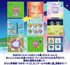 Tamagotchi Paradise Purple Sky Sora Japan Toy Award 2025 Digital Category Grand Prize Winner Purple