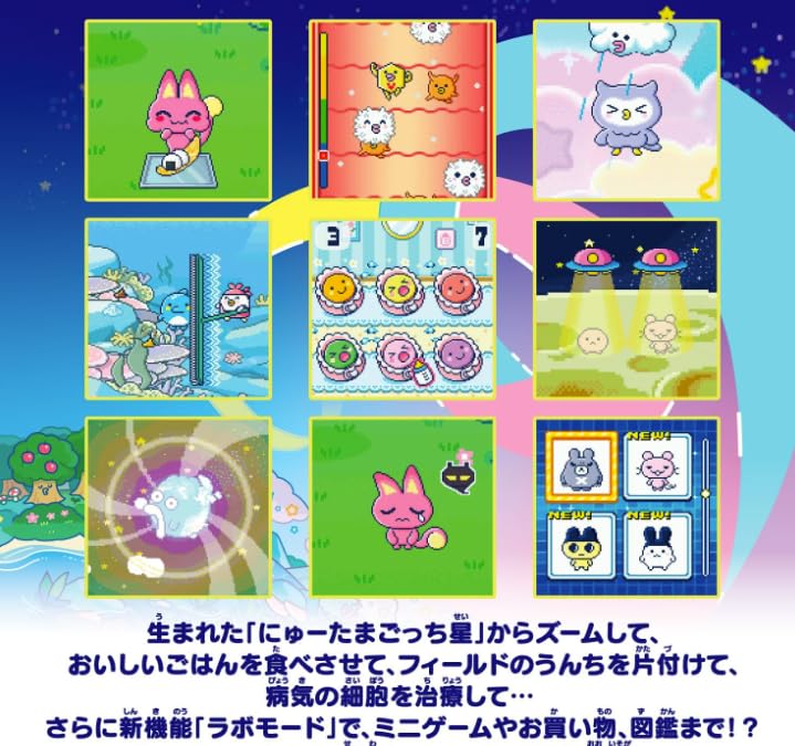 Tamagotchi Paradise Purple Sky Sora Japan Toy Award 2025 Digital Category Grand Prize Winner Purple