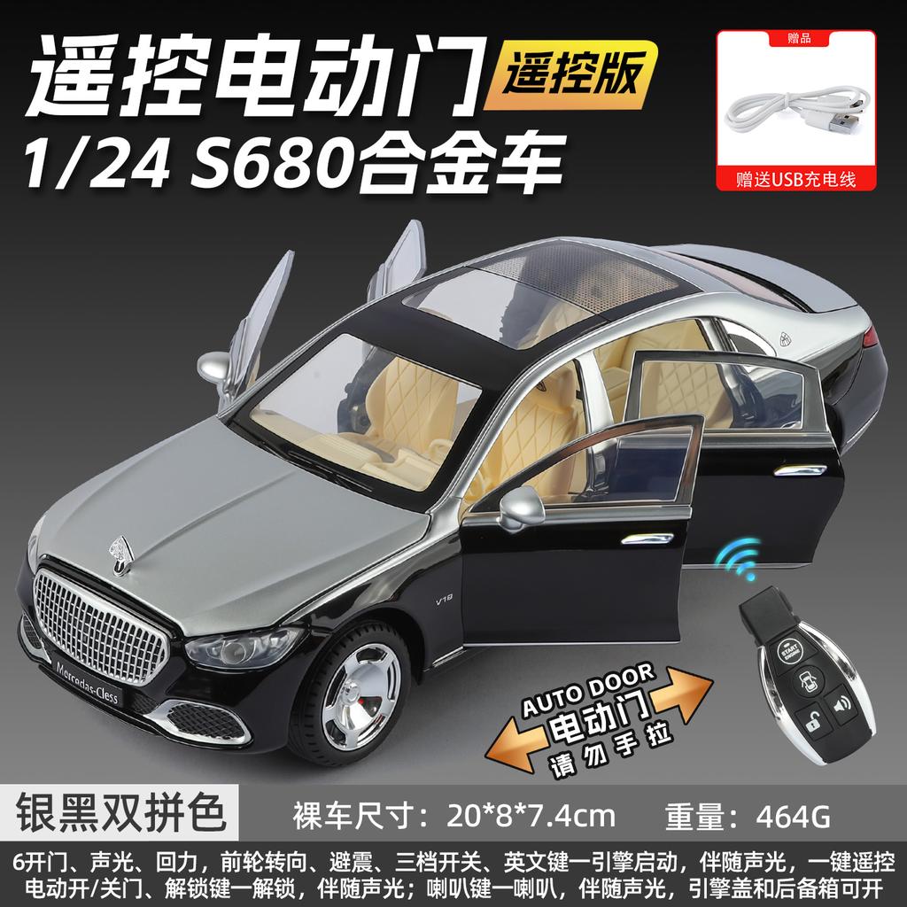 1:24 Mercedes Benz Maybach S680 Key Control Alloy Metal Diecast Model Car Home Trendy Ornaments And Computer Desktop Decoration