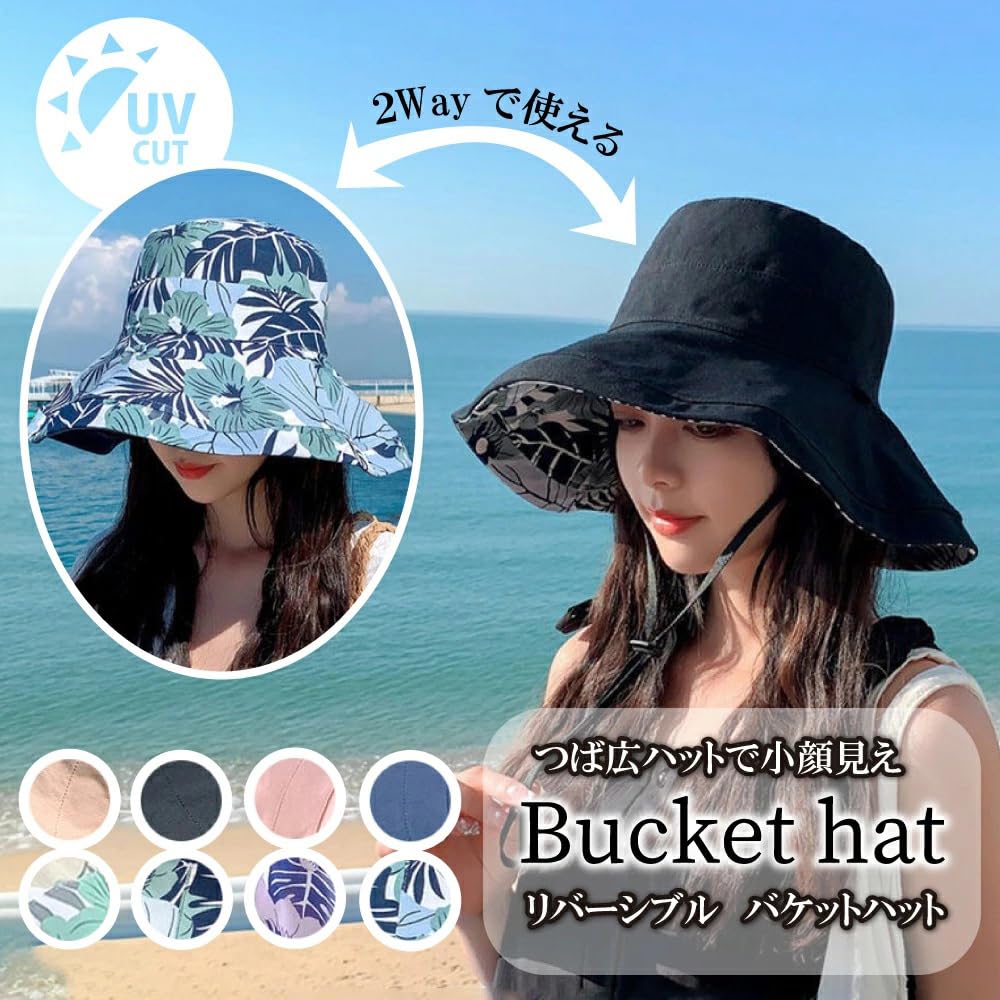 Солнце УФ Реверсивная Солнце Лето Широкая Маленькое Лицо шляпа01 [saliwind] Женская Шляпа, Защита, Защита, Шляпа, Шляпа, Шляпа, Кулиска, Хлопок, Поля, Эффект,