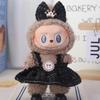 Одежда Labubu Baby подходит для кукол Labubu первого, второго и третьего поколений ростом 17 см