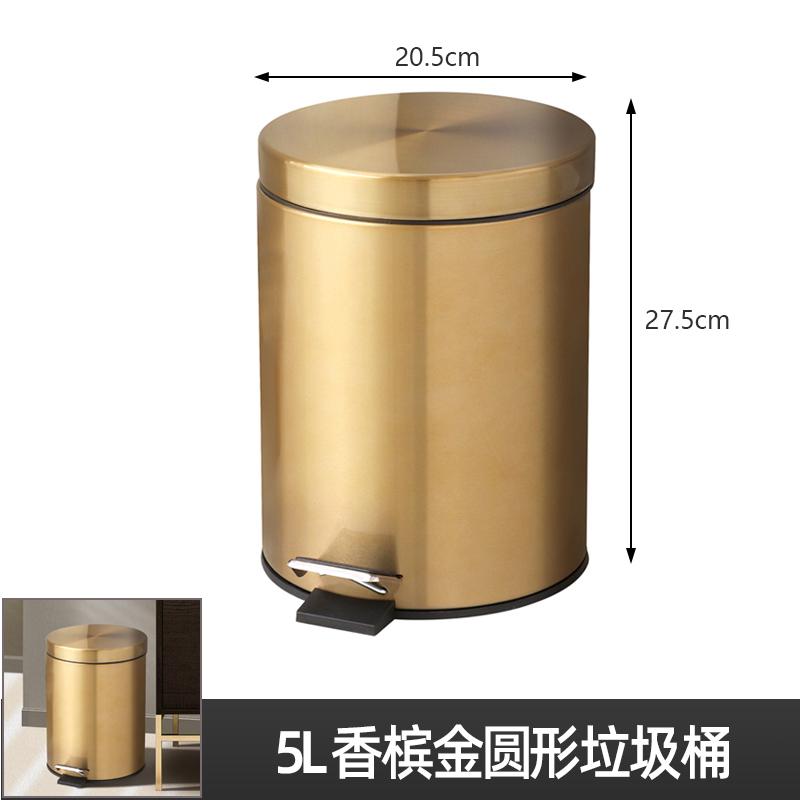 Рождественский декор 3-литровое мини-шампанское круглое металлическое ступенчатое мусорное ведро корзина для мусора контейнер для мусора для кухни ванной дома