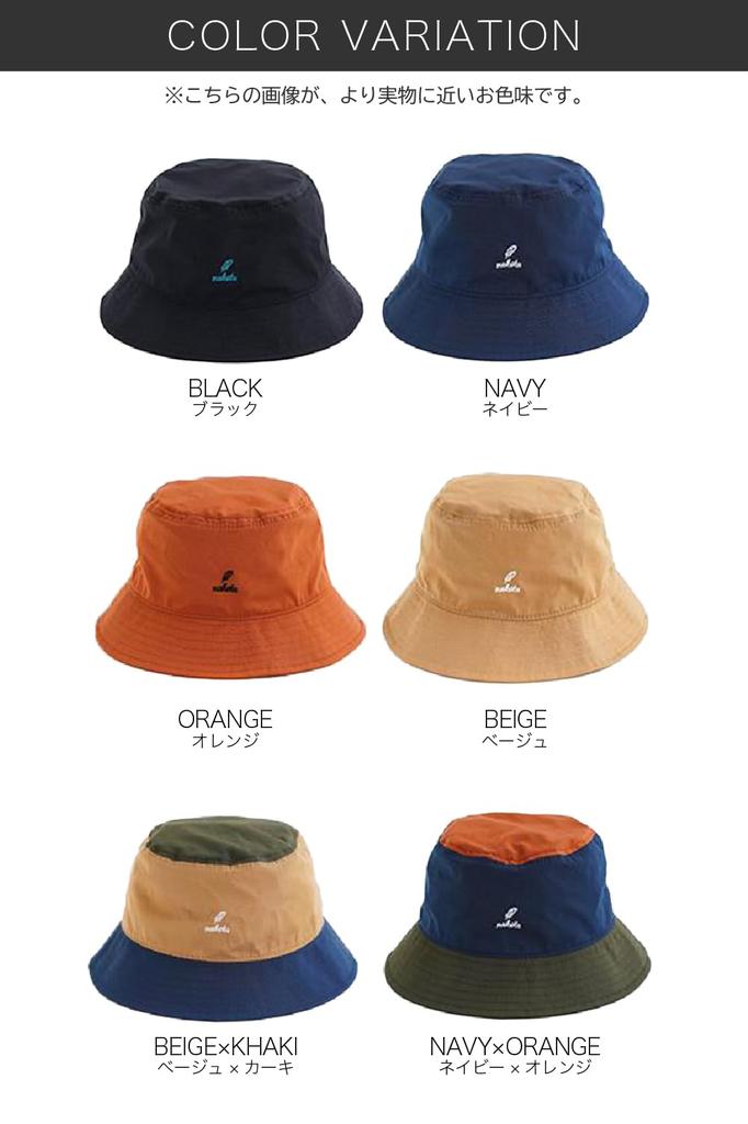 Nakota Стандартное ведро Сафари Плюс и Однотонное Один размер подходит Бежевый x Хаки Шляпа, Водоотталкивающая, Шляпа, Размеры, Мужская Женская, Цвет, Повседневный, На открытом воздухе,