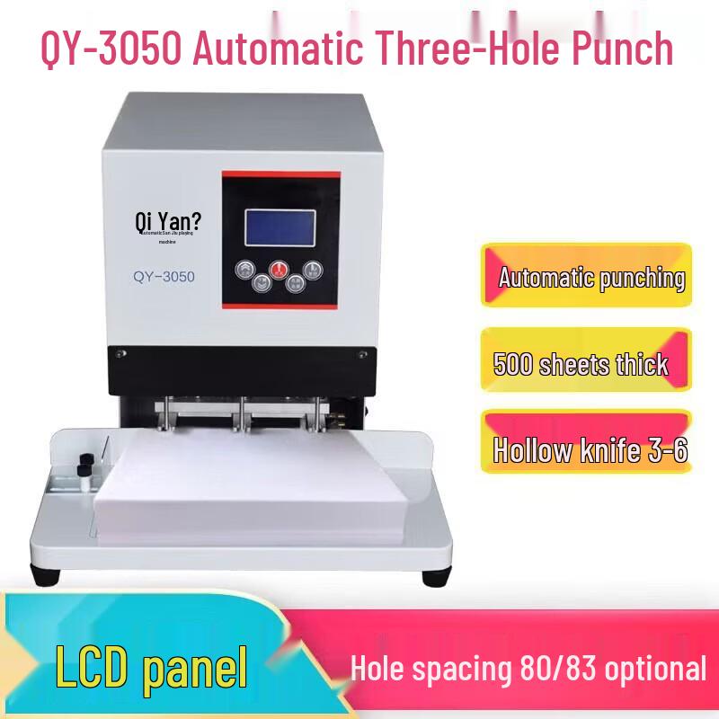 QIYAN Electric 3-Hole Paper Puncher CN plug (adapter included)