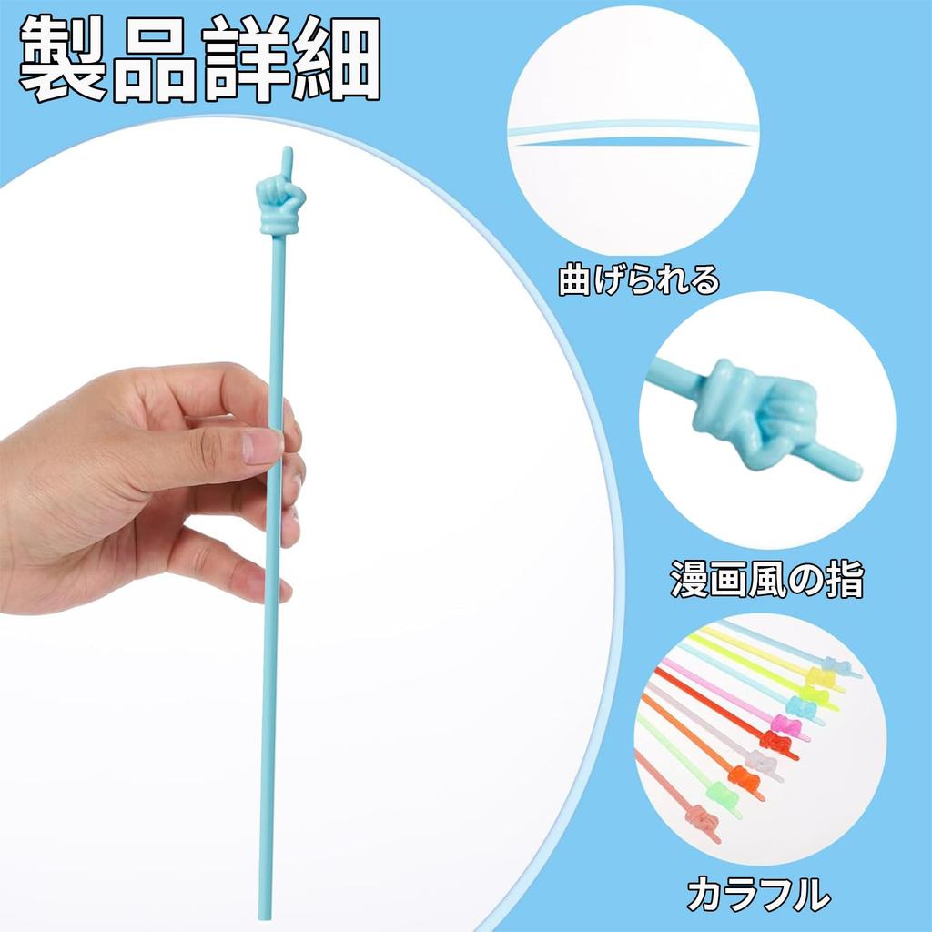 BOJIDO Guide Stick Flexible Pointing Great for and Ideal Teaching Aid for Classroom Instruction Teacher's Pointer, Teacher's (10-Pack) Stick, Lessons,