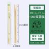 bamboo individually wrapped