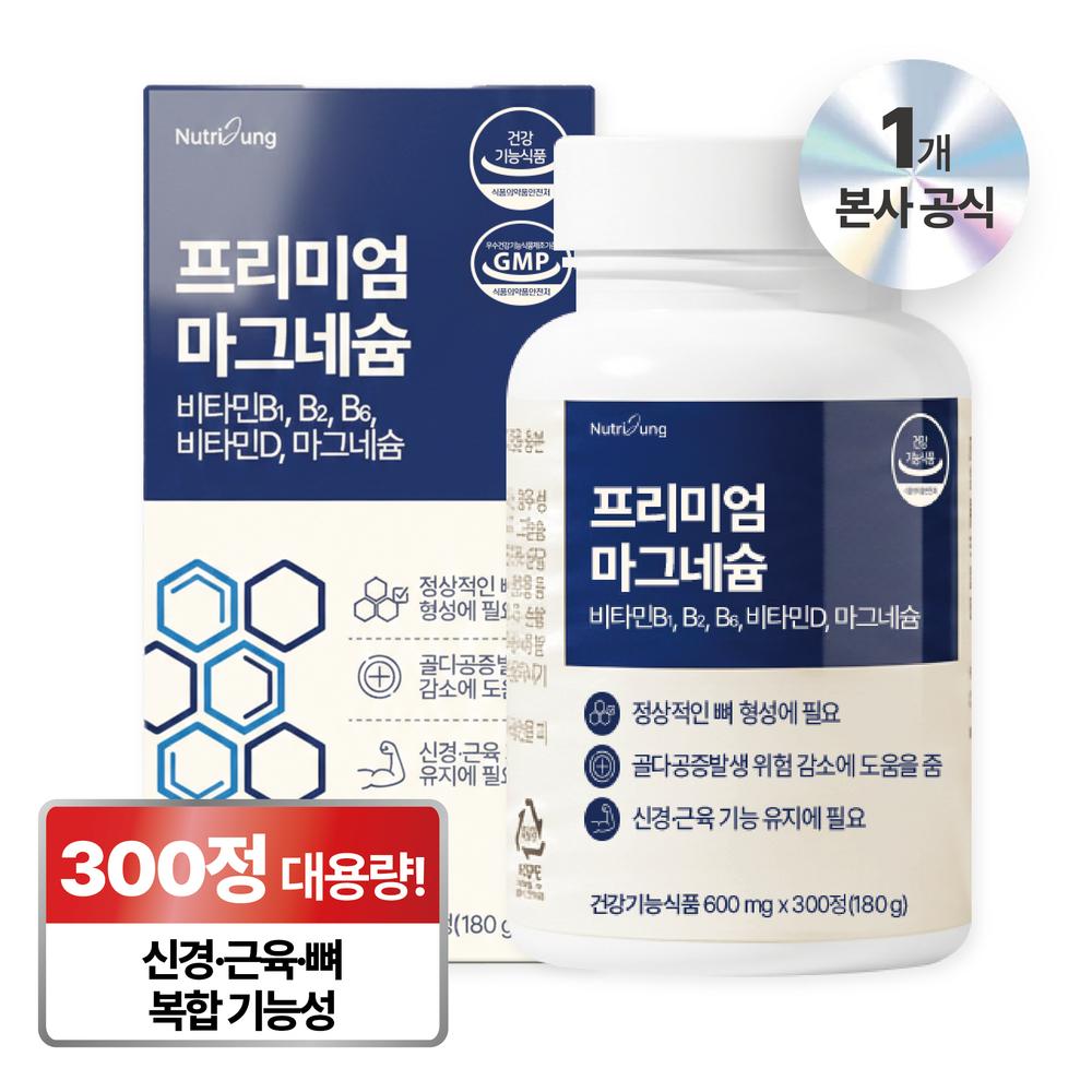 Nutri Tablet Premium Magnesium Large 1 pcs 300 Tablets