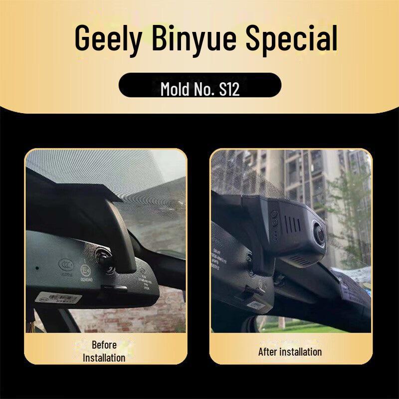 Geely Binyue 19-21 Pro Night Vision Dash Cam для мониторинга парковки