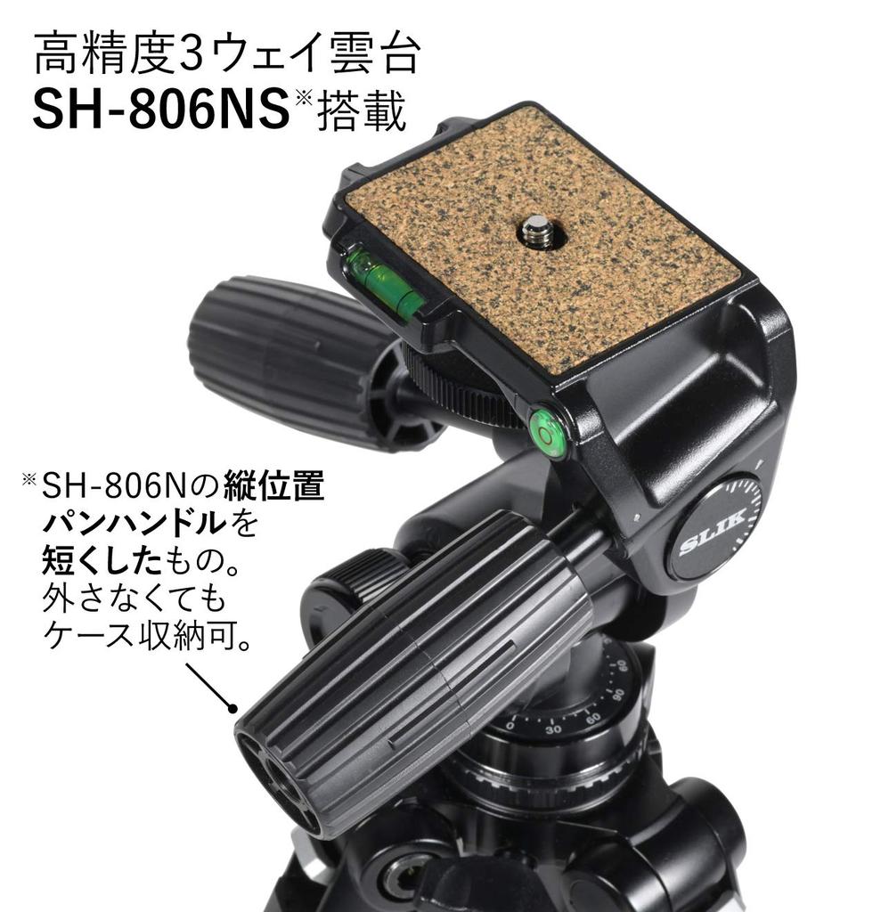 SLIK Carbon Tripod Carbon Master 733 Nut Lock Type 25mm Pipe Diameter Head Shoulder Strap Included 109250 3-section High-precision 3-way