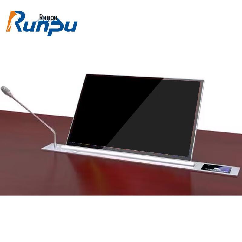 Runpu Paperless Conference Solutions (CN version)