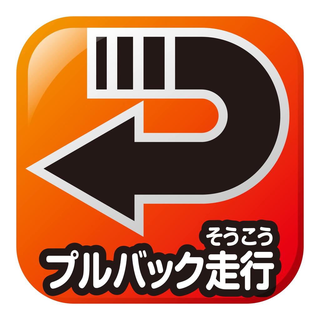 Pilot Corporation Amphibious Swiss Train N700S Shinkansen