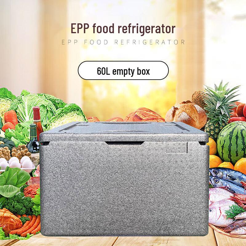Zhan Ge EPP Insulated Food Cooler Box