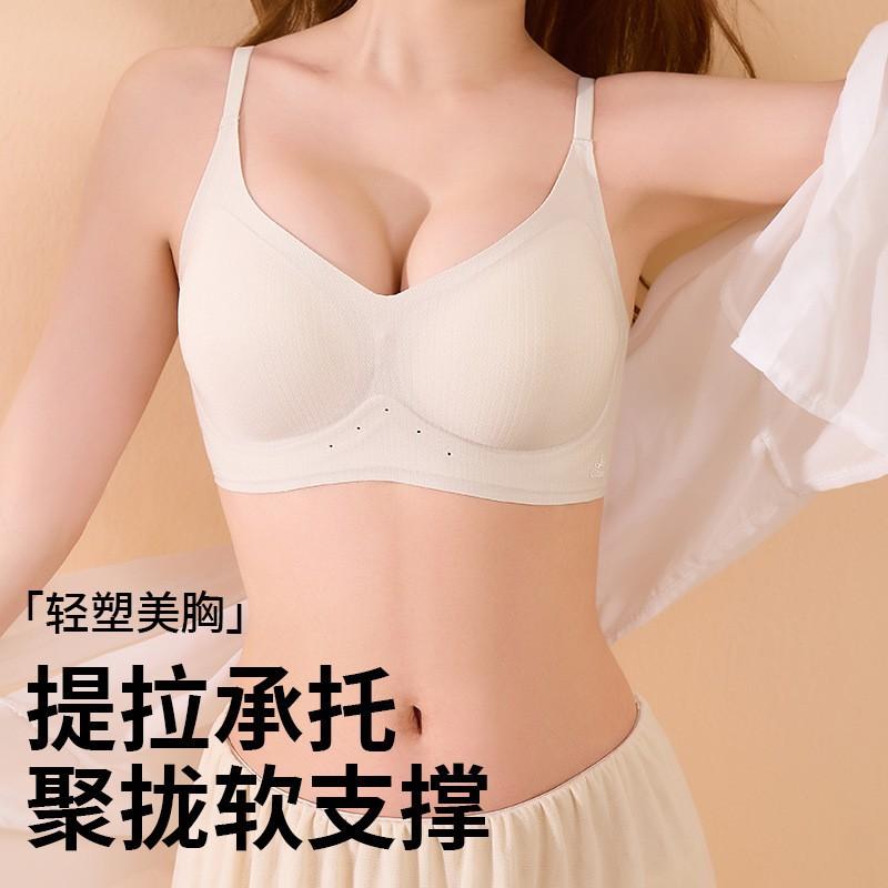 New summer ultra-thin seamless underwear women's big breasts show small breasts cool feeling gathering liquid foundation invisible underwear