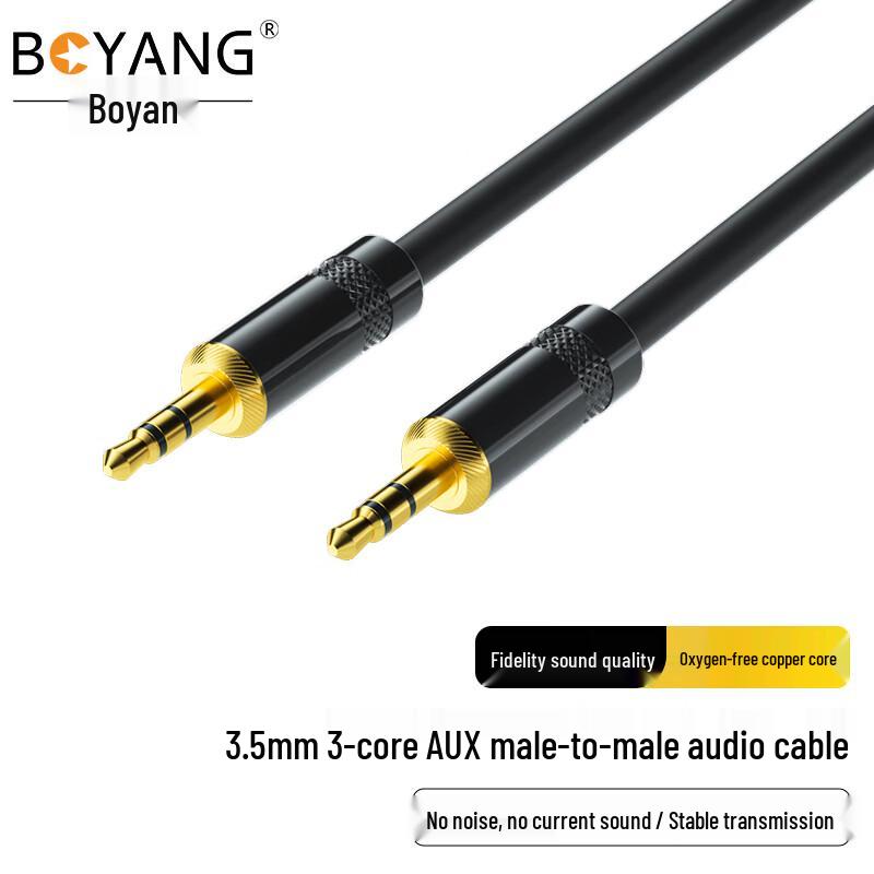 Boyang Professional Audio Cable