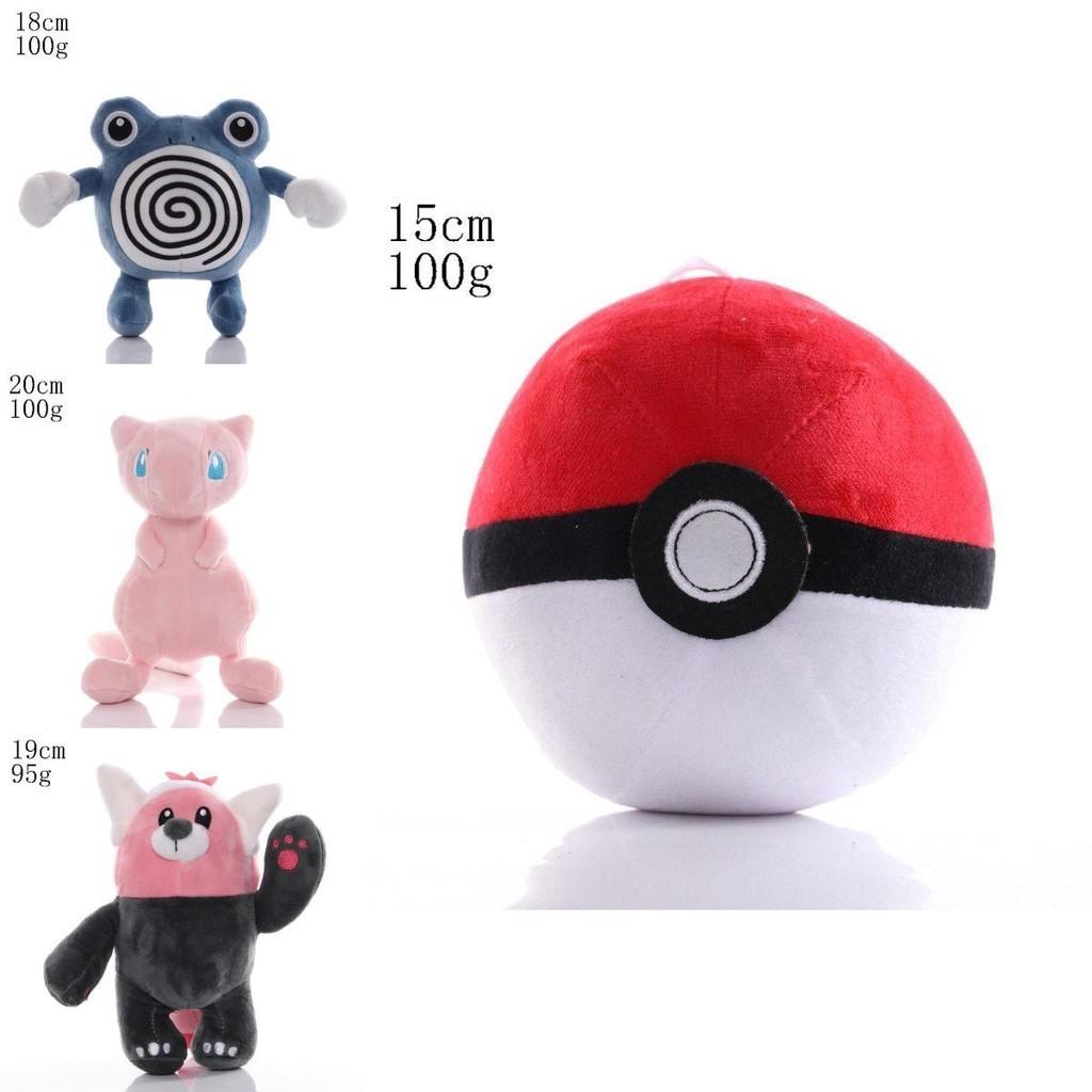 Adorable 40style Pokemon Plush Doll For Kids And Fans