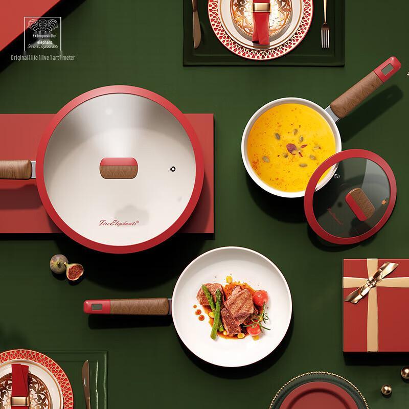 Huoxiang Hongyunlai Three-Piece Cookware Set