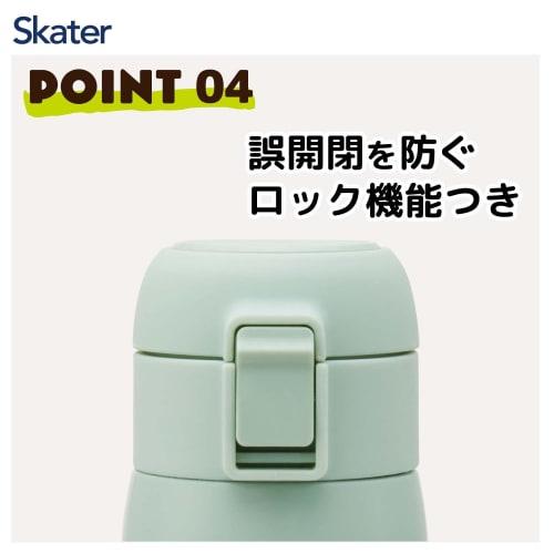 Skater Mug Bottle Disney Winnie the Pooh Cafe 480ml Thermal/Cold Stainless Steel Water Bottle One Touch Open STOT5-A