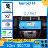 12,3" Android14 для GMC Sierra Yukon Chevrolet Tahoe Suburban 2007 - 2013 Автомобильный мультимедийный проигрыватель GPS-навигация Головное устройство Carplay