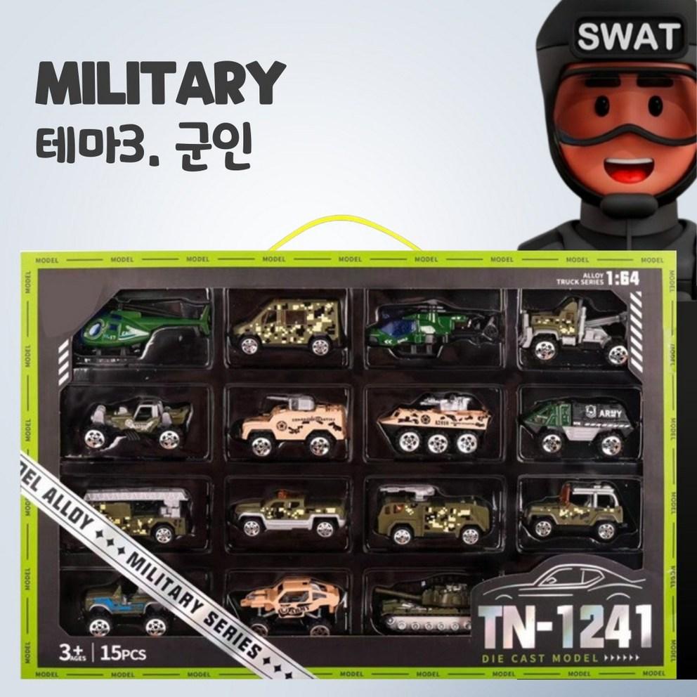 Dodam Dodam Премиум Набор из 15 литых металлических игрушечных машинок для детей - Спорткар (1шт)