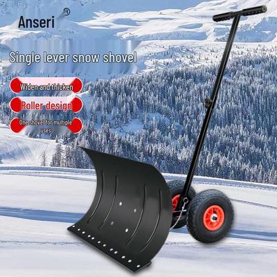 Колесная снегоуборочная лопата Anseiry