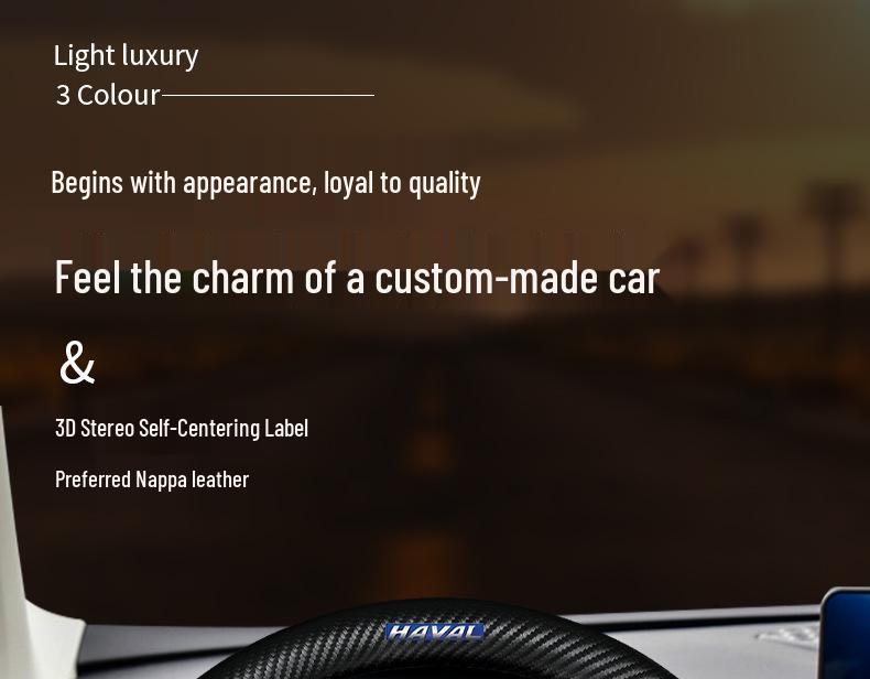 Чехол на руль из углеродного волокна и натуральной кожи для моделей Haval H1-H9 и M6
