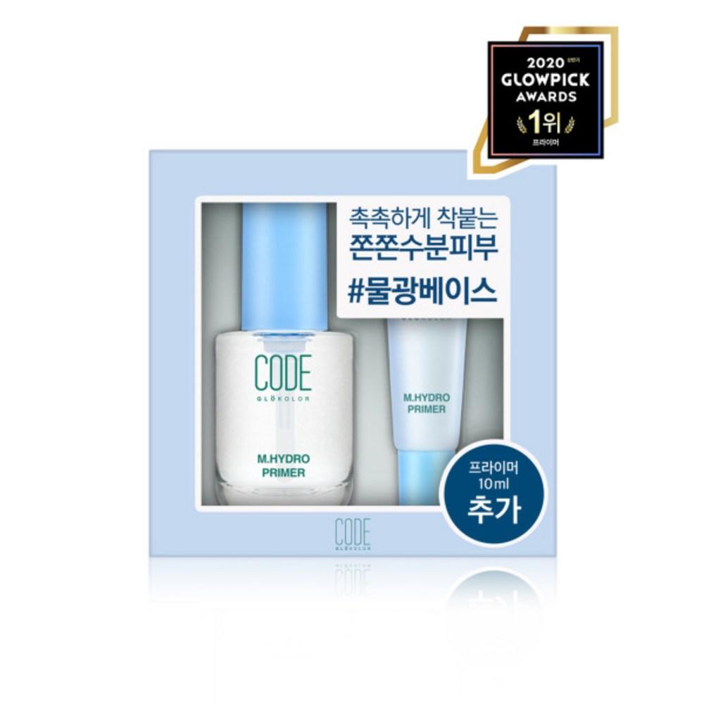 Code Glocolor M Hydro Primer 30 мл, водяное сияние, 1 набор
