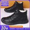 Winter Cotton Shoes Men's Velvet Warm High-top Casual Leather Shoes Soft-soled Sports Casual Shoes Versatile Snow Boots