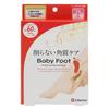 Baby Foot Easy Pack DP 60 Minute Type S X 3
