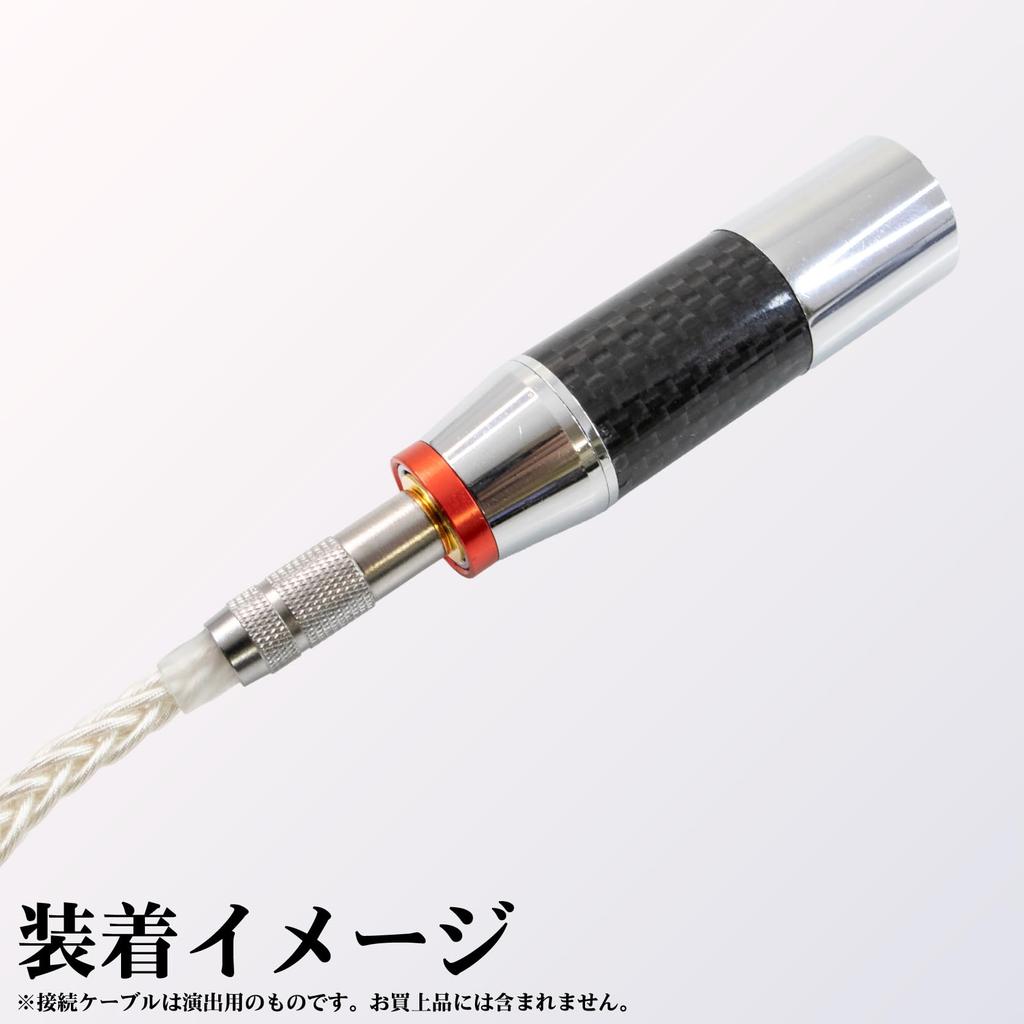 Maxar Аудио Переходник, XLR (4-контактный) к разъему 4,4 мм (Сбалансированный), 1 шт., серебристый